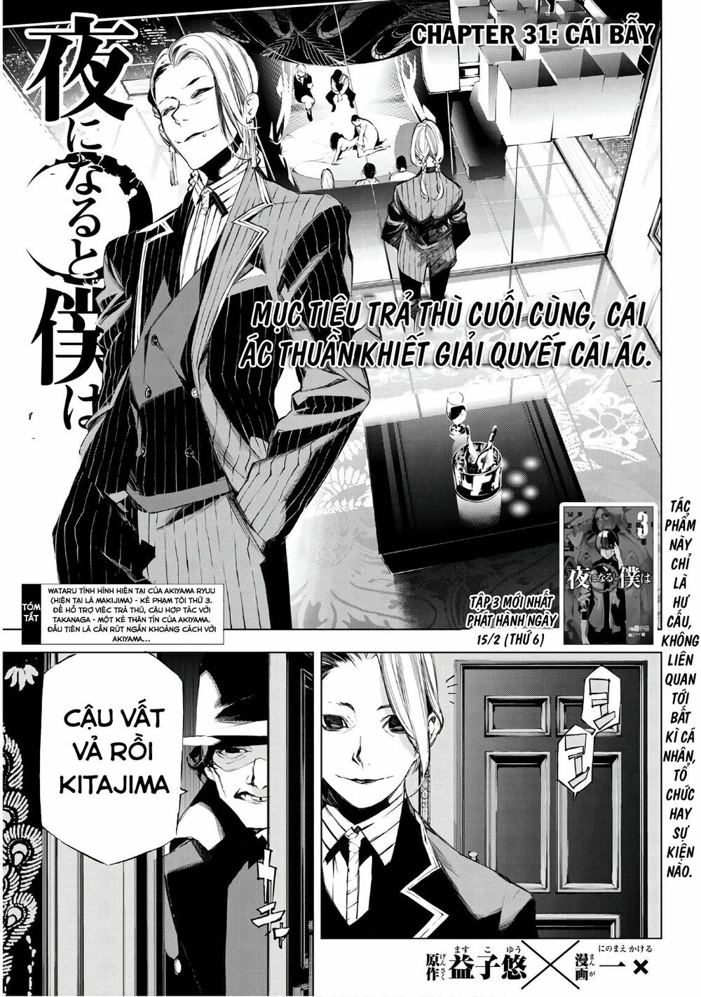 Giết người trong giấc mơ: Chapter 30