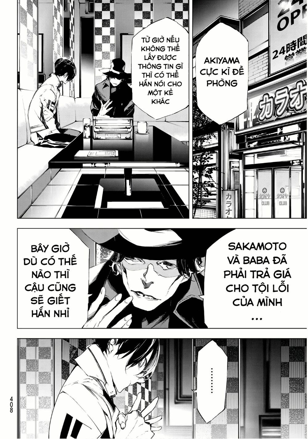 Giết người trong giấc mơ: Chapter 30