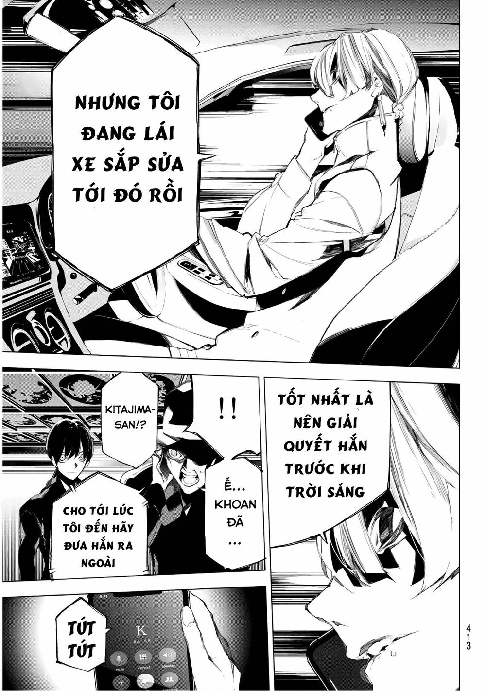 Giết người trong giấc mơ: Chapter 32