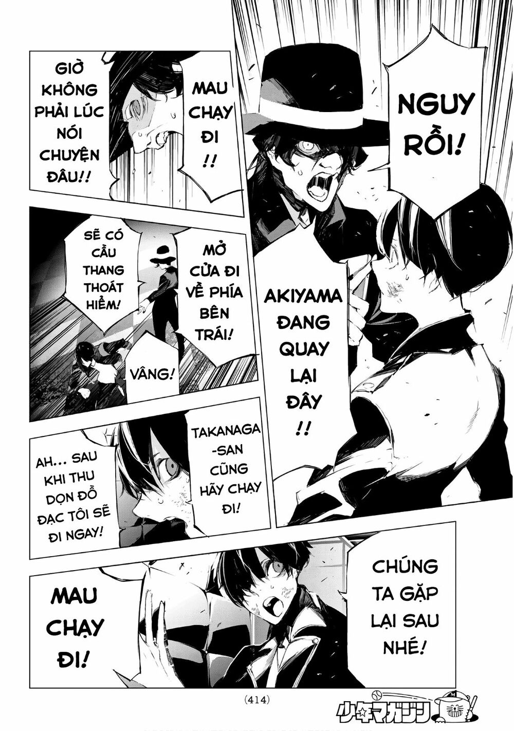 Giết người trong giấc mơ: Chapter 32