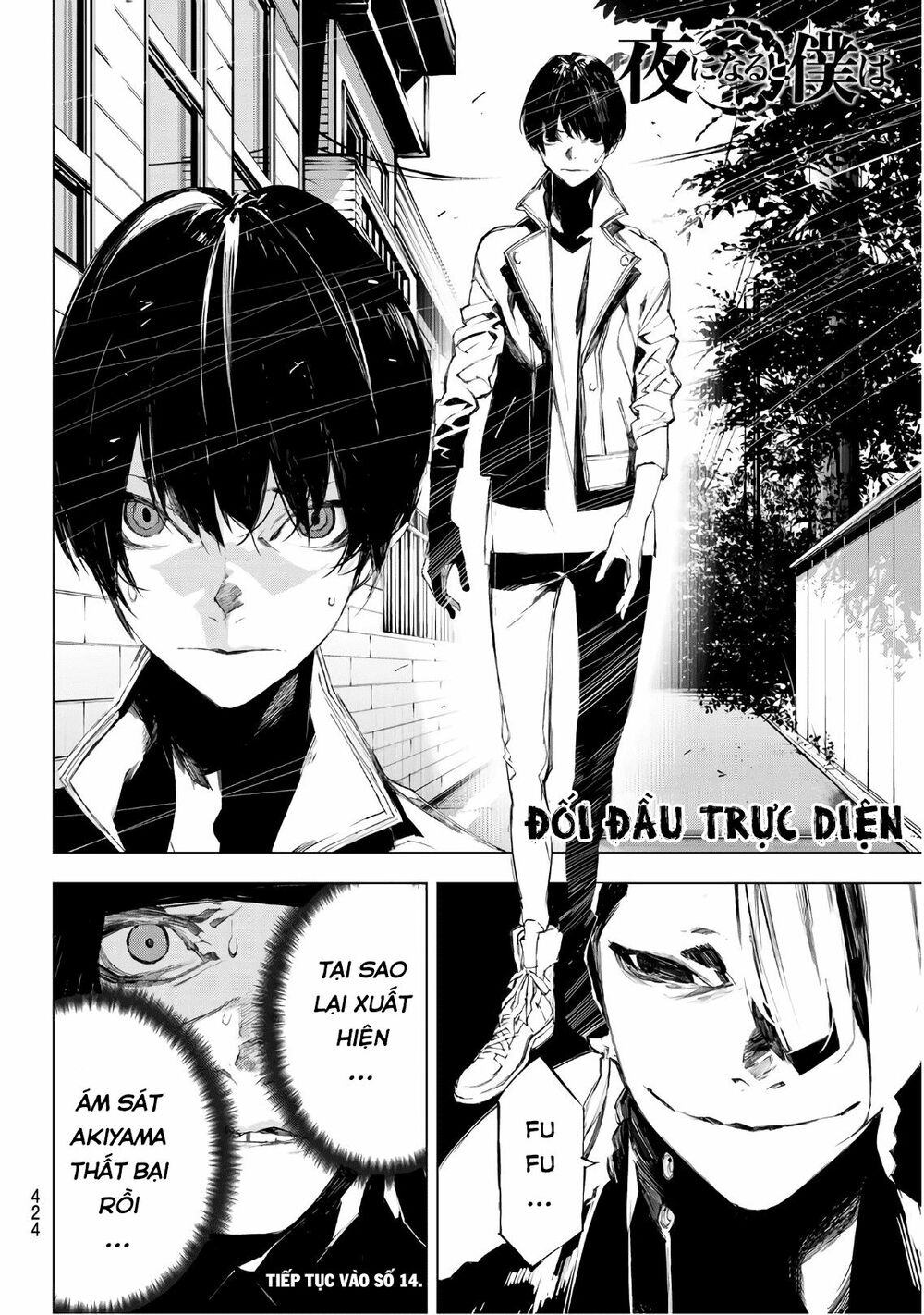 Giết người trong giấc mơ: Chapter 32