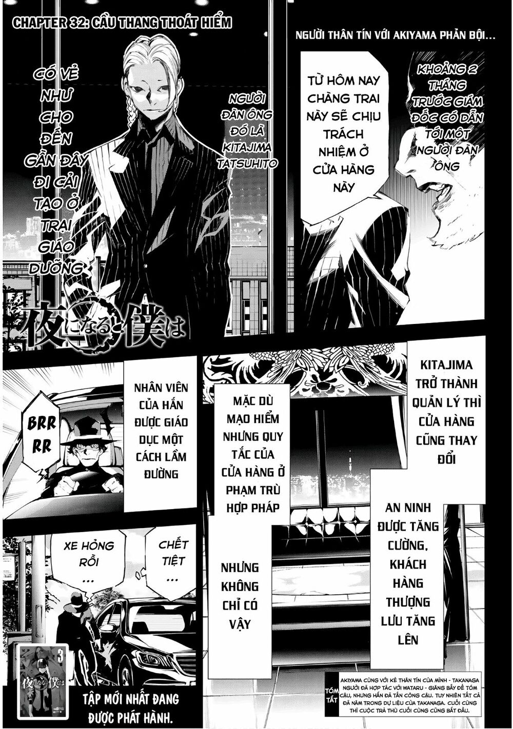 Giết người trong giấc mơ: Chapter 32
