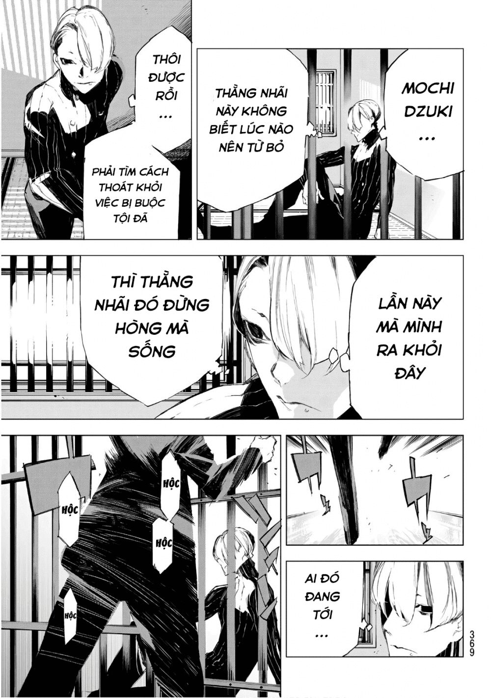 Giết người trong giấc mơ: Chapter 33