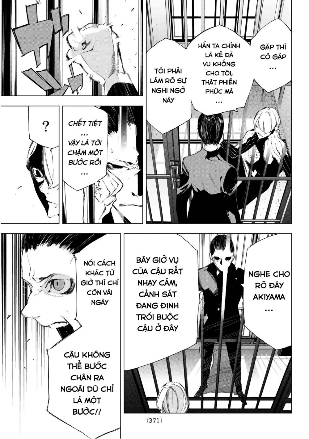 Giết người trong giấc mơ: Chapter 33