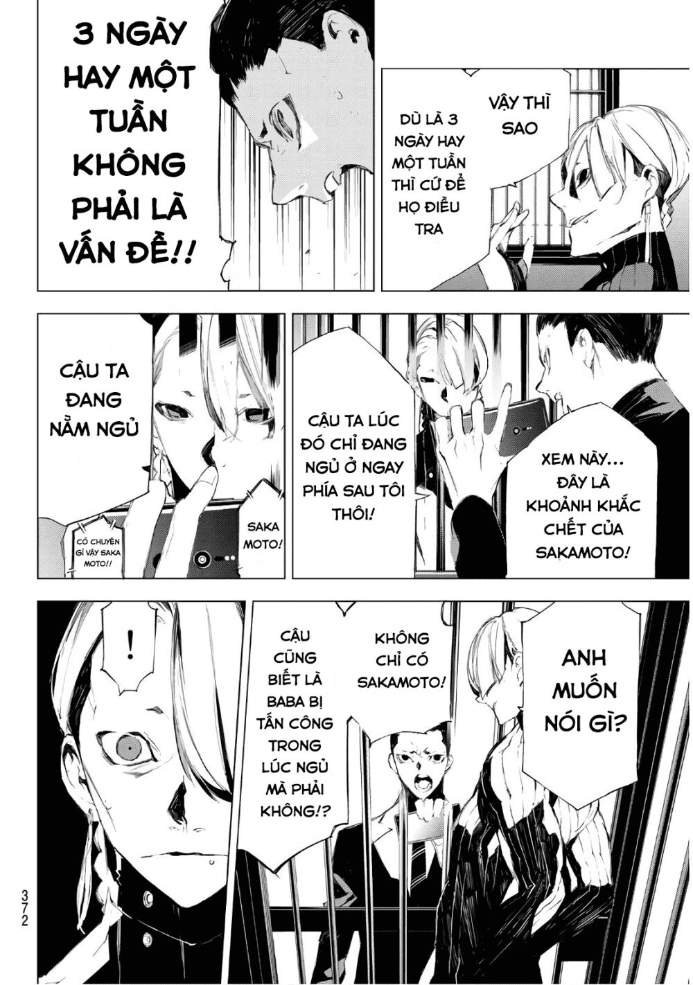 Giết người trong giấc mơ: Chapter 33