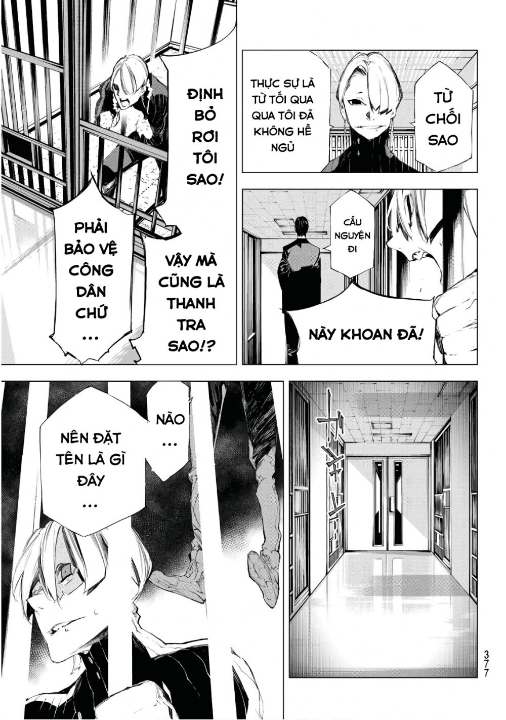 Giết người trong giấc mơ: Chapter 33