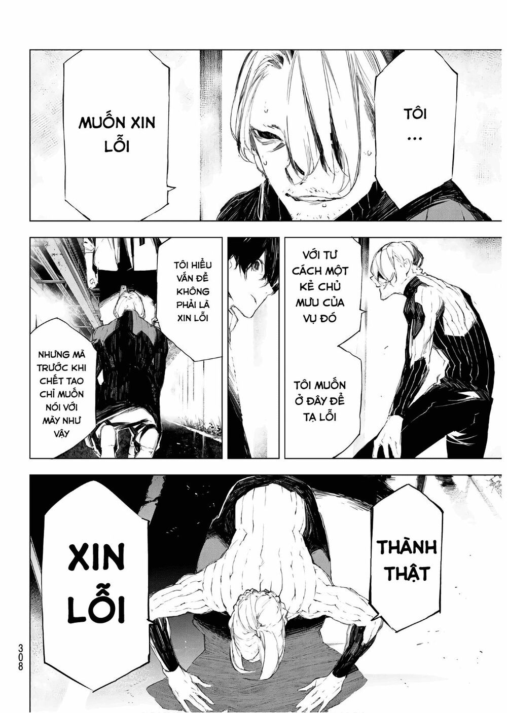 Giết người trong giấc mơ: Chapter 34: - END