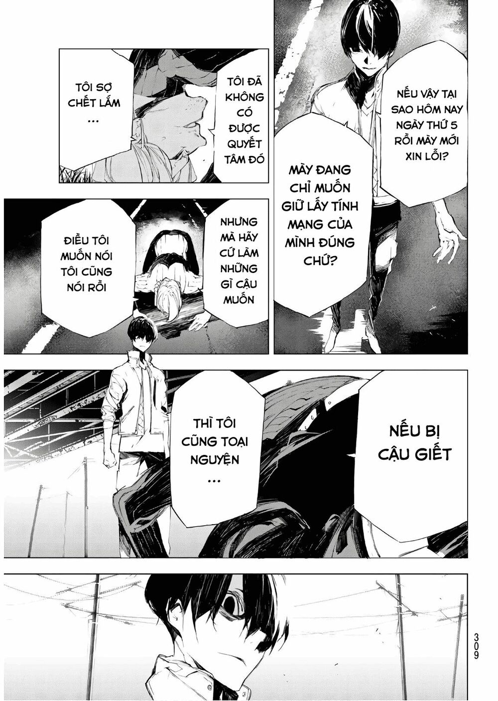 Giết người trong giấc mơ: Chapter 34: - END