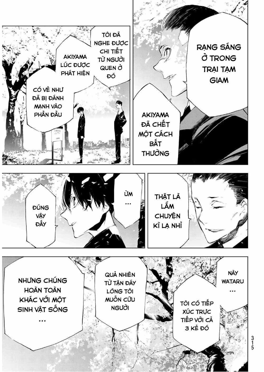 Giết người trong giấc mơ: Chapter 34: - END