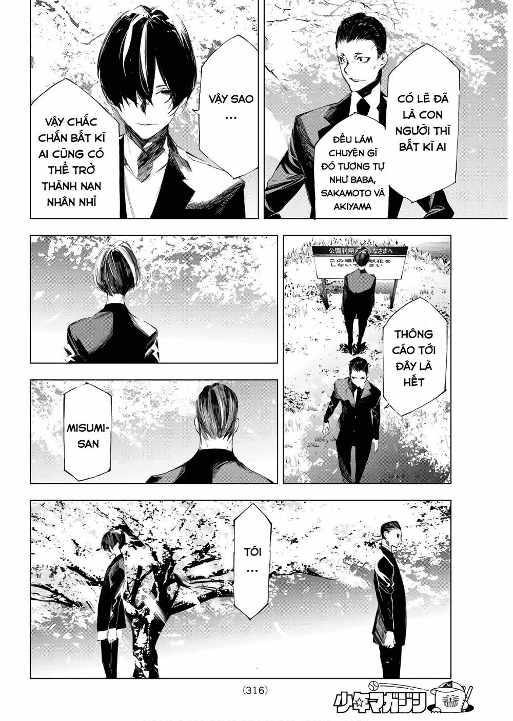 Giết người trong giấc mơ: Chapter 34: - END