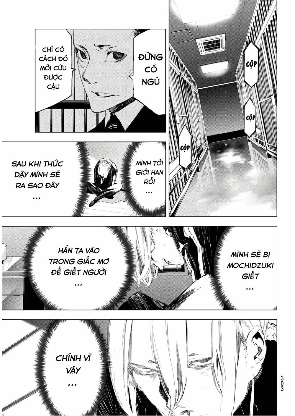 Giết người trong giấc mơ: Chapter 34: - END
