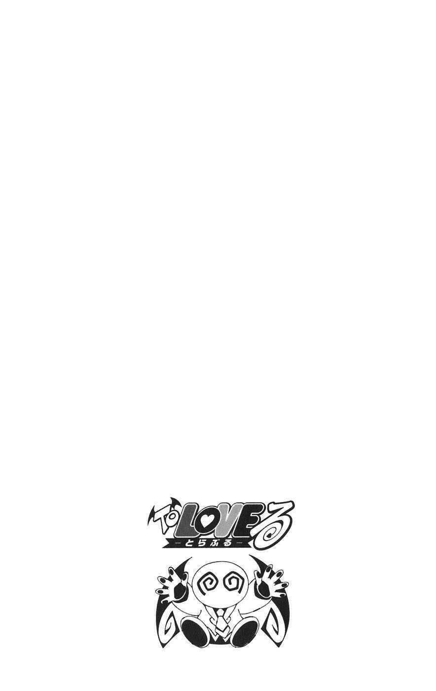 Bọn tớ thích cậu! Rito: Chapter 1