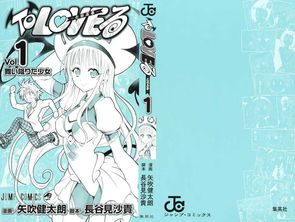 Bọn tớ thích cậu! Rito: Chapter 1
