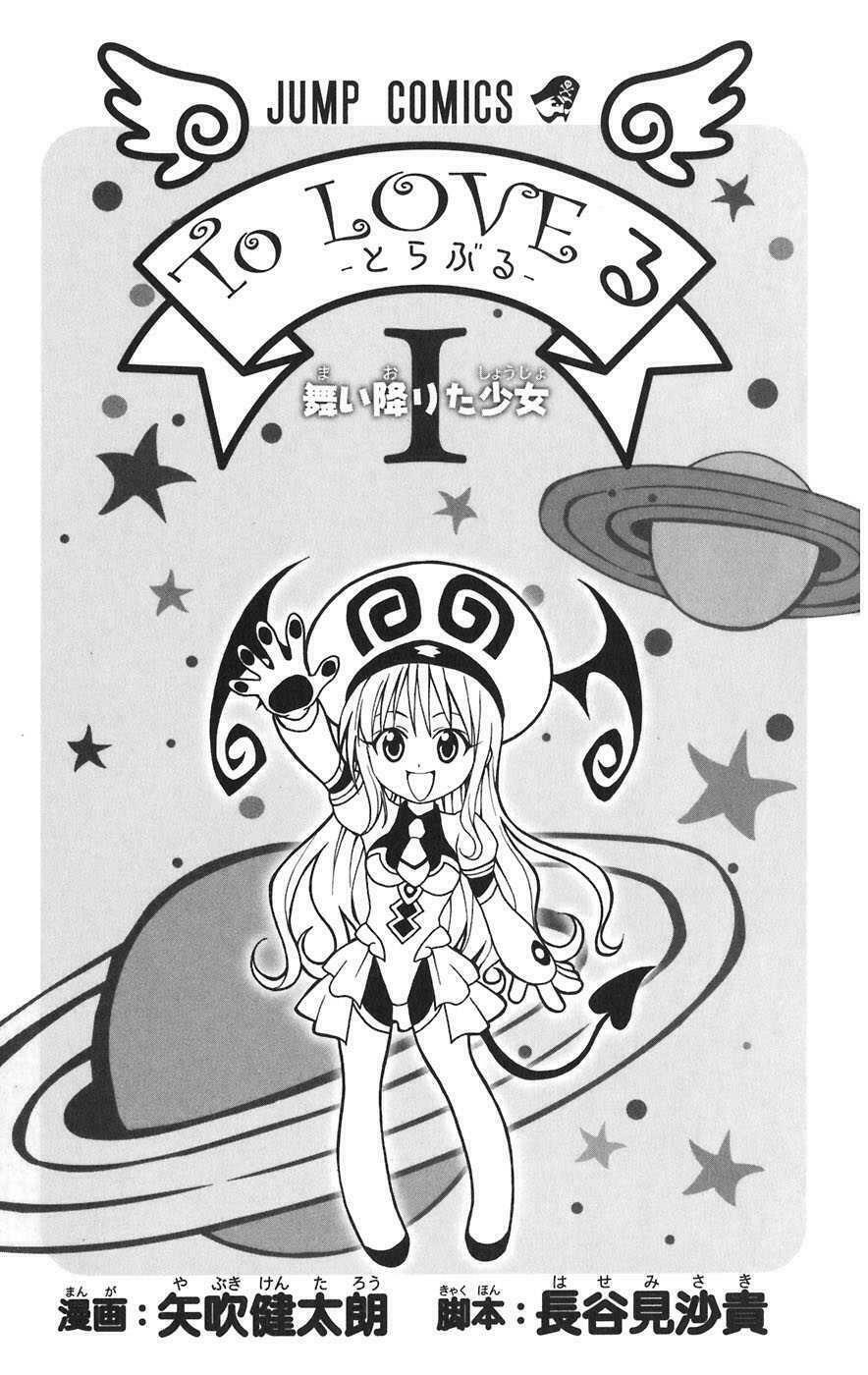 Bọn tớ thích cậu! Rito: Chapter 1
