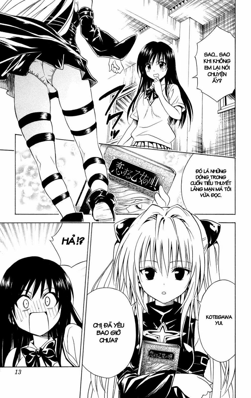Bọn tớ thích cậu! Rito: Chapter 107