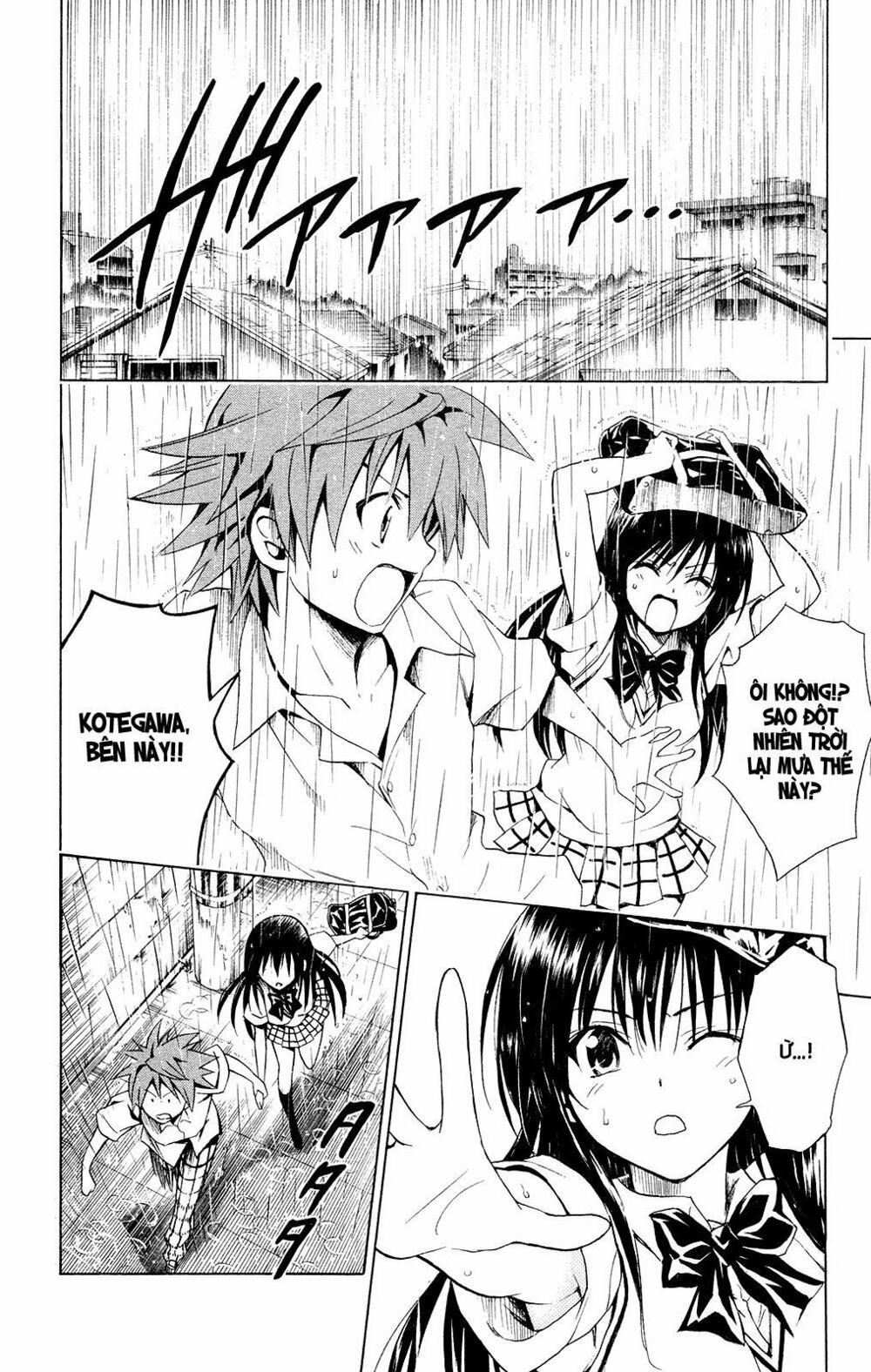 Bọn tớ thích cậu! Rito: Chapter 107