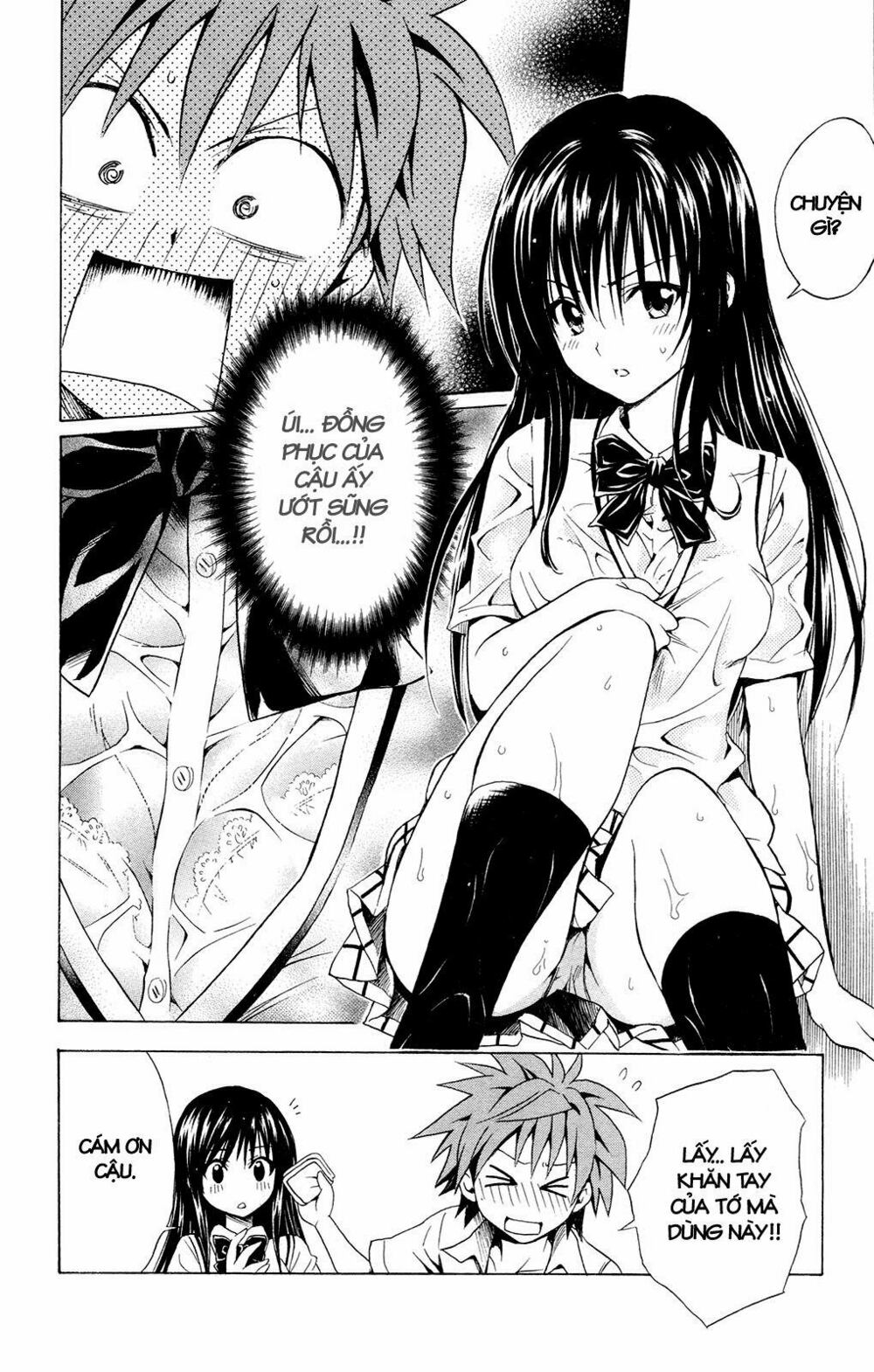 Bọn tớ thích cậu! Rito: Chapter 107