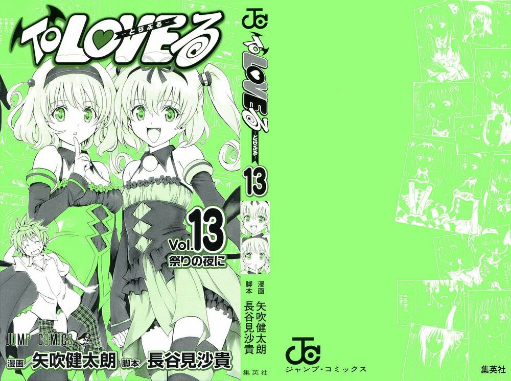 Bọn tớ thích cậu! Rito: Chapter 107