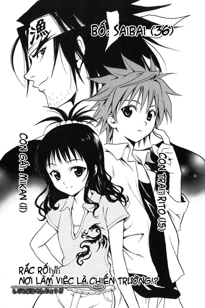 Bọn tớ thích cậu! Rito: Chapter 11