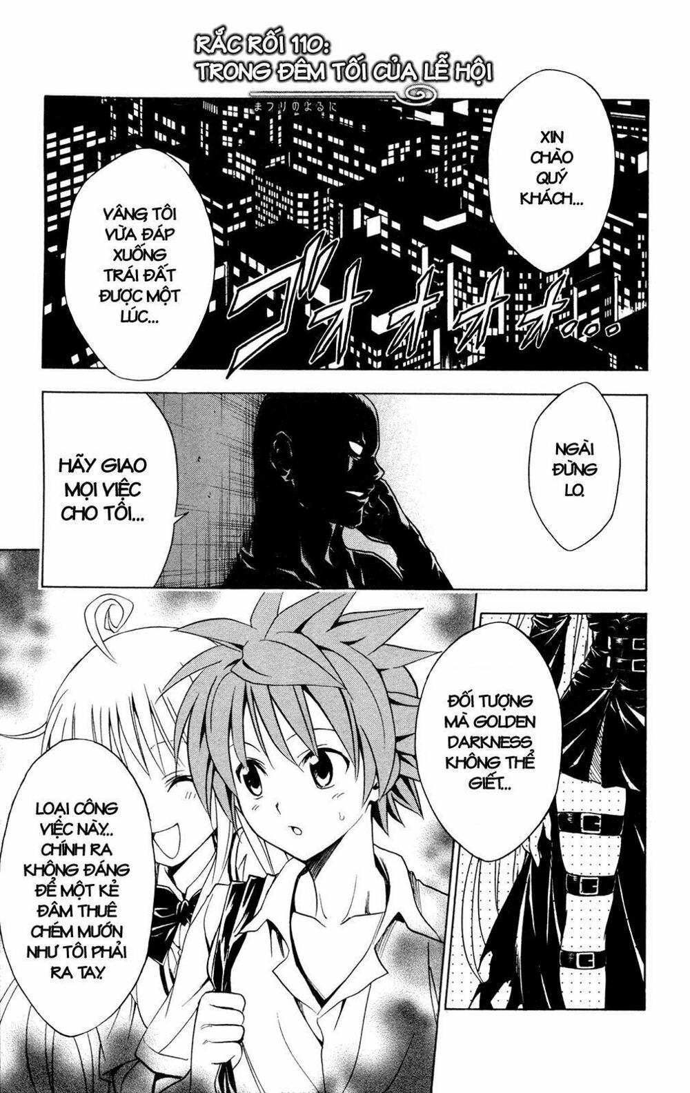 Bọn tớ thích cậu! Rito: Chapter 110