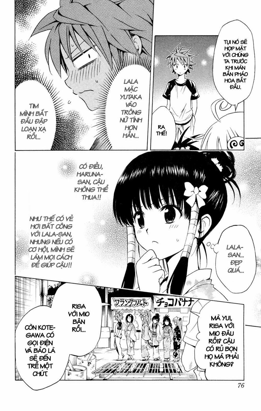 Bọn tớ thích cậu! Rito: Chapter 110