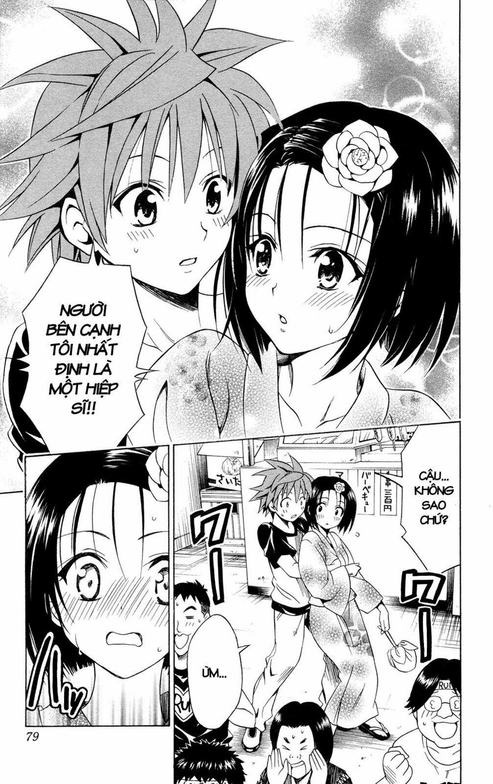 Bọn tớ thích cậu! Rito: Chapter 110