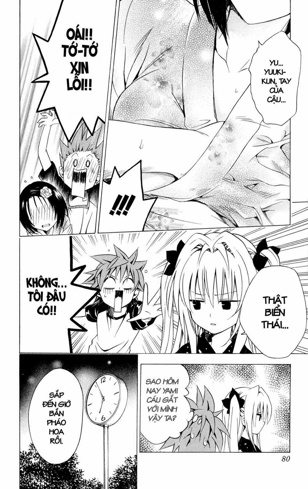 Bọn tớ thích cậu! Rito: Chapter 110