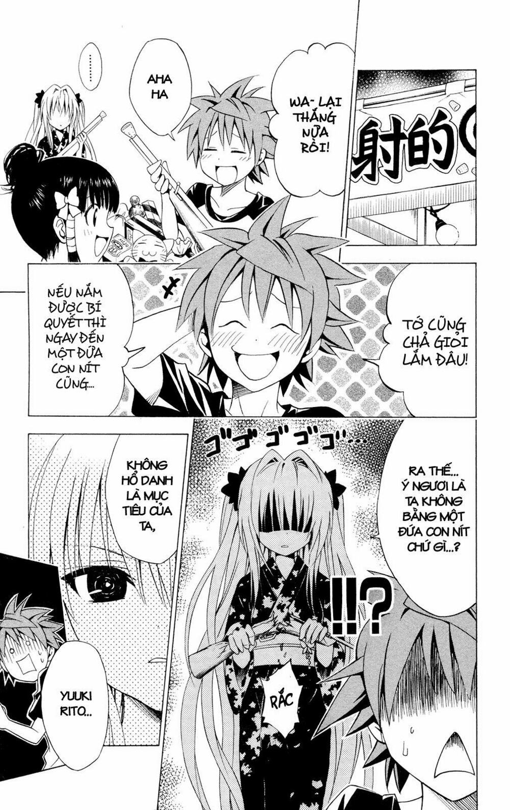 Bọn tớ thích cậu! Rito: Chapter 110