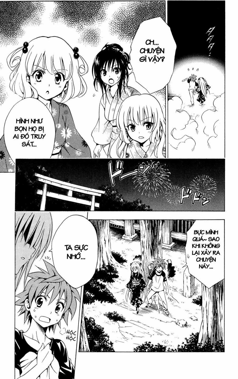 Bọn tớ thích cậu! Rito: Chapter 111