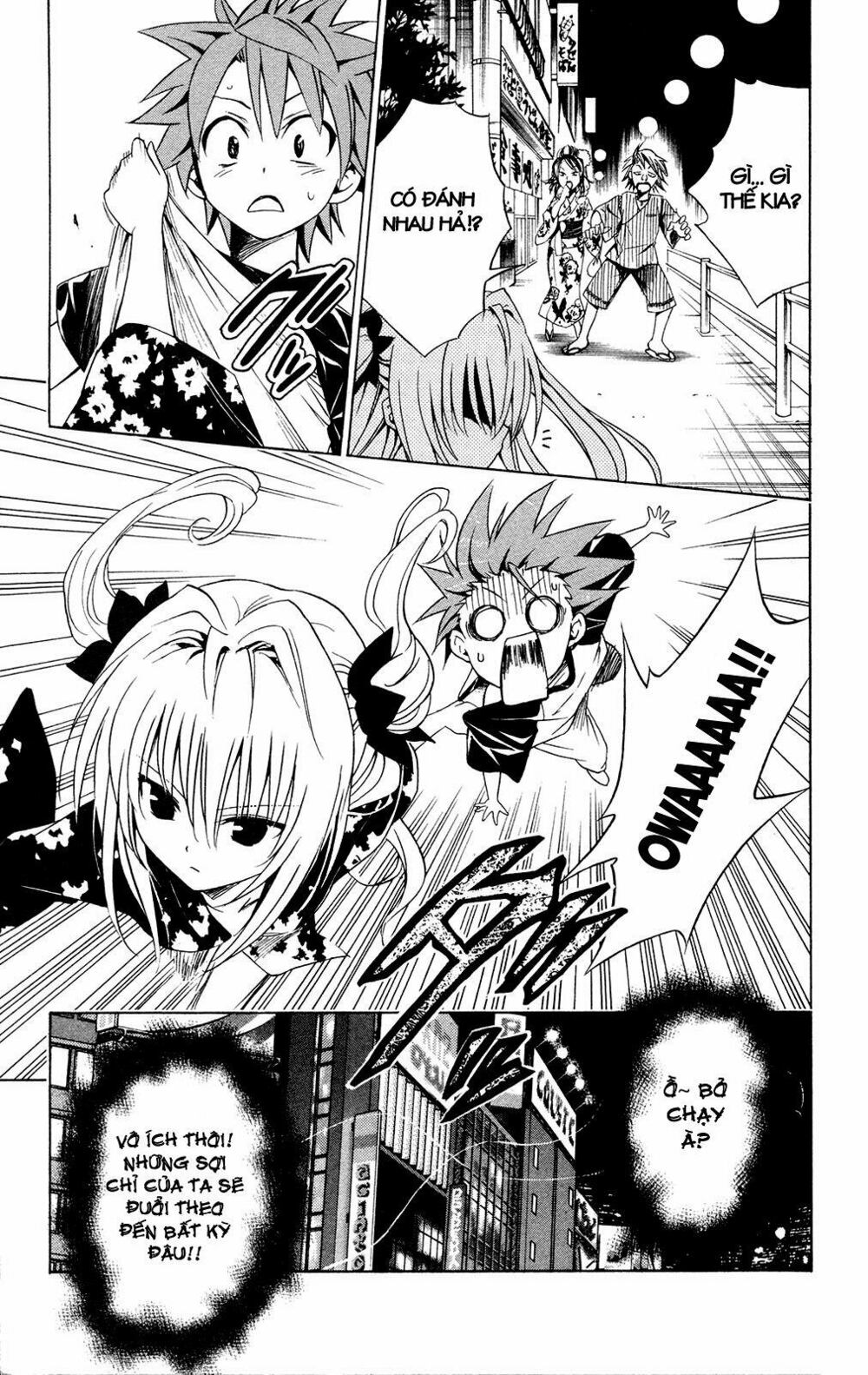 Bọn tớ thích cậu! Rito: Chapter 111