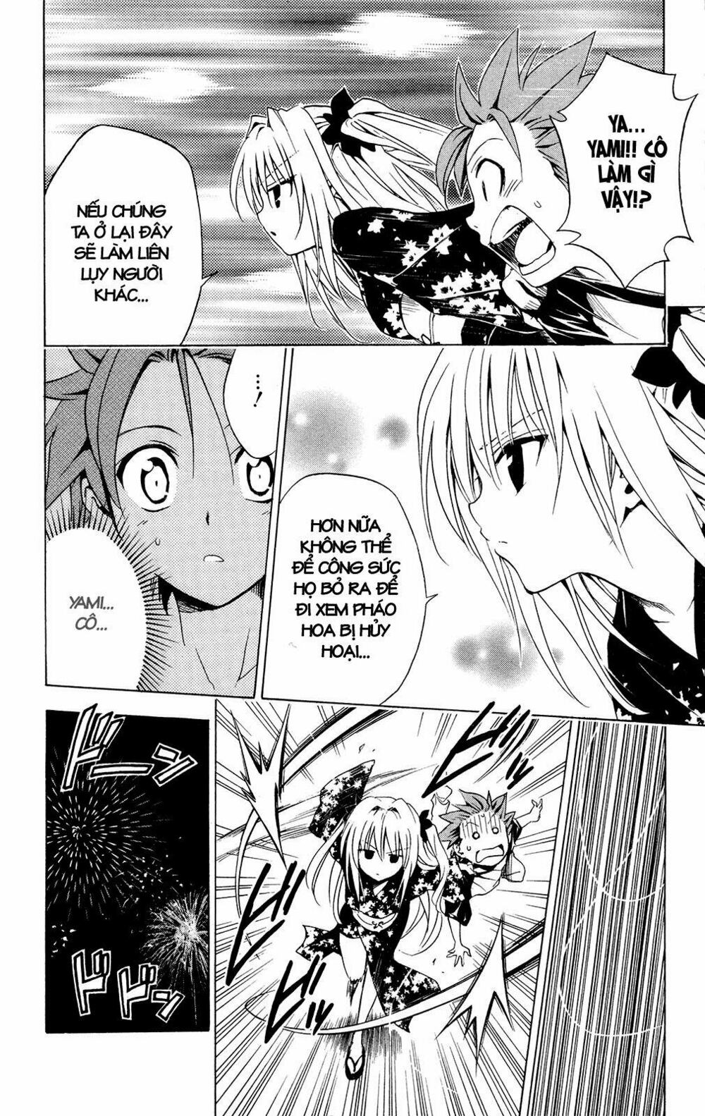 Bọn tớ thích cậu! Rito: Chapter 111