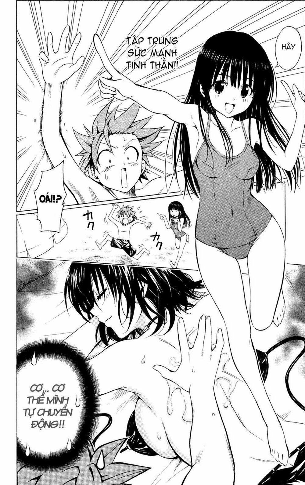 Bọn tớ thích cậu! Rito: Chapter 113