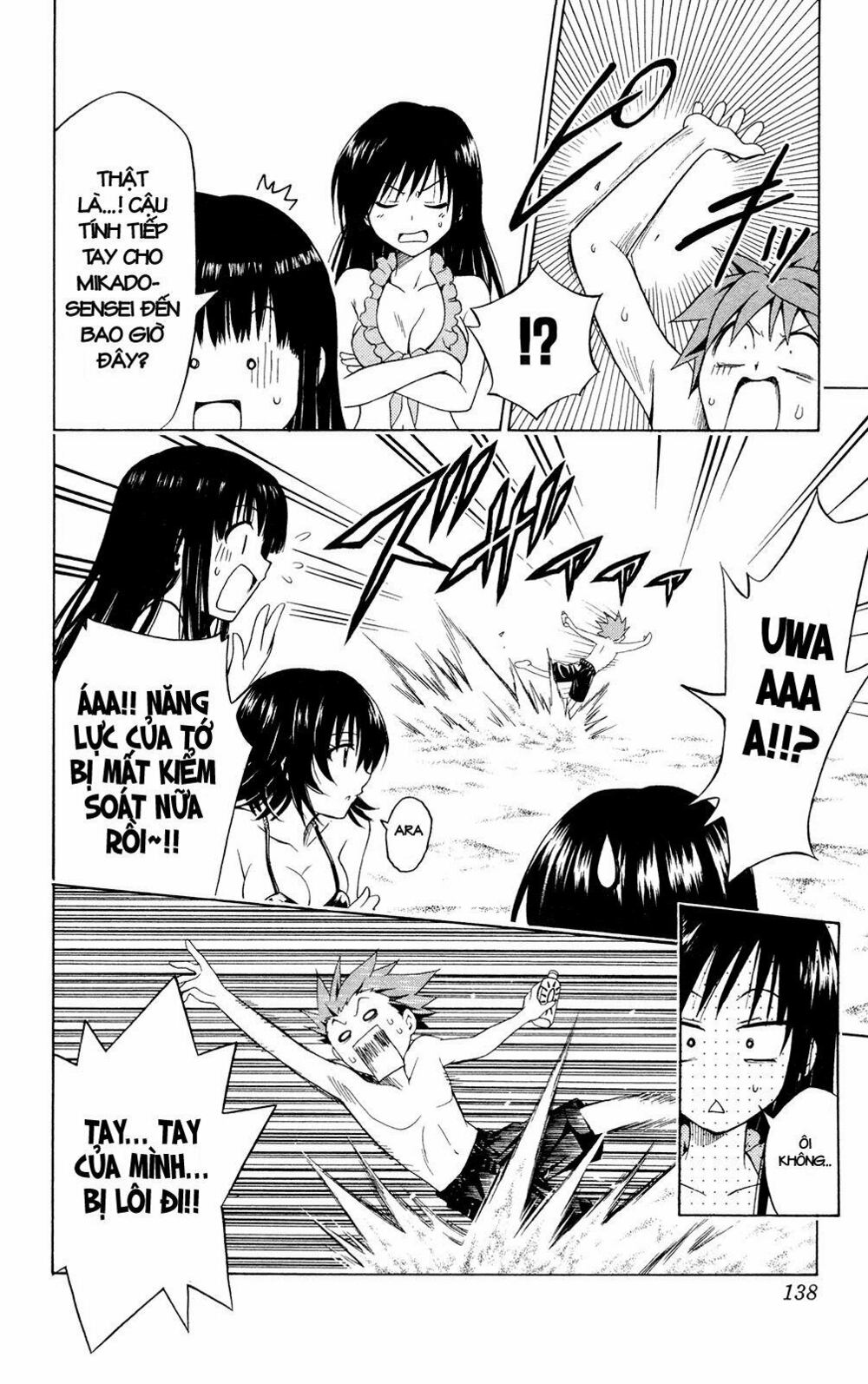 Bọn tớ thích cậu! Rito: Chapter 113