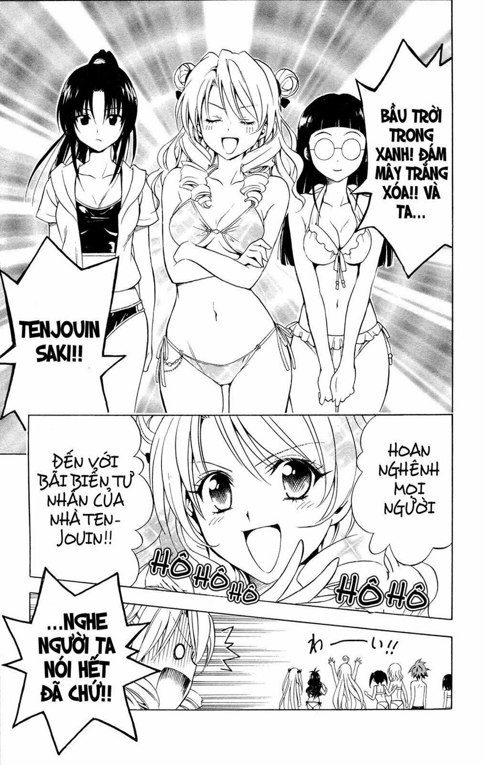 Bọn tớ thích cậu! Rito: Chapter 113