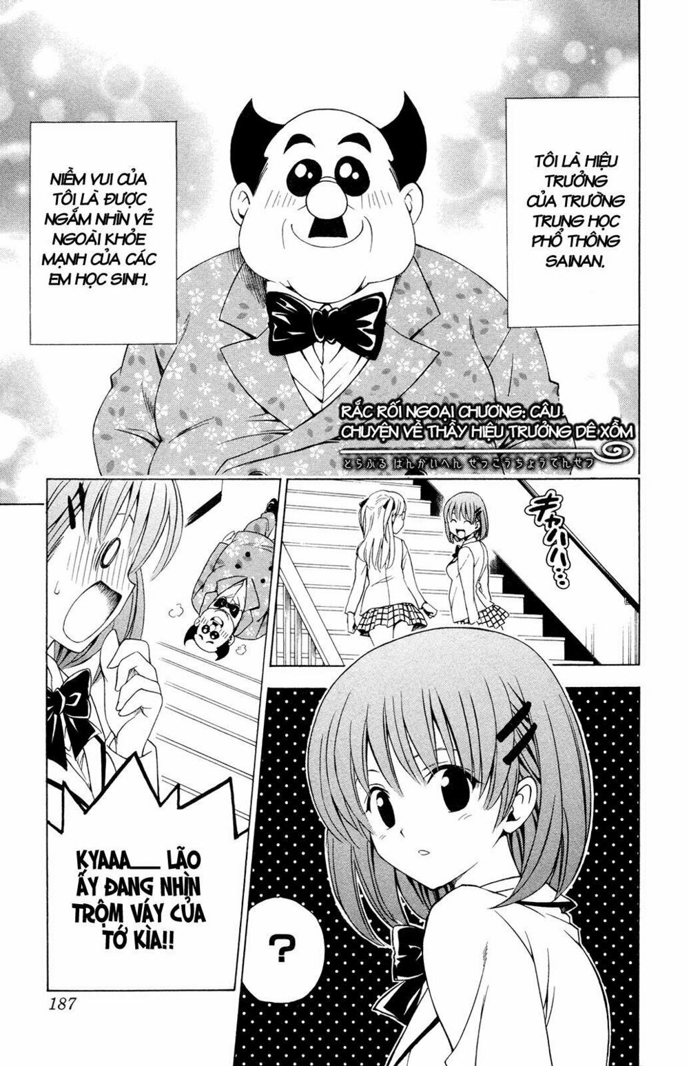 Bọn tớ thích cậu! Rito: Chapter 115