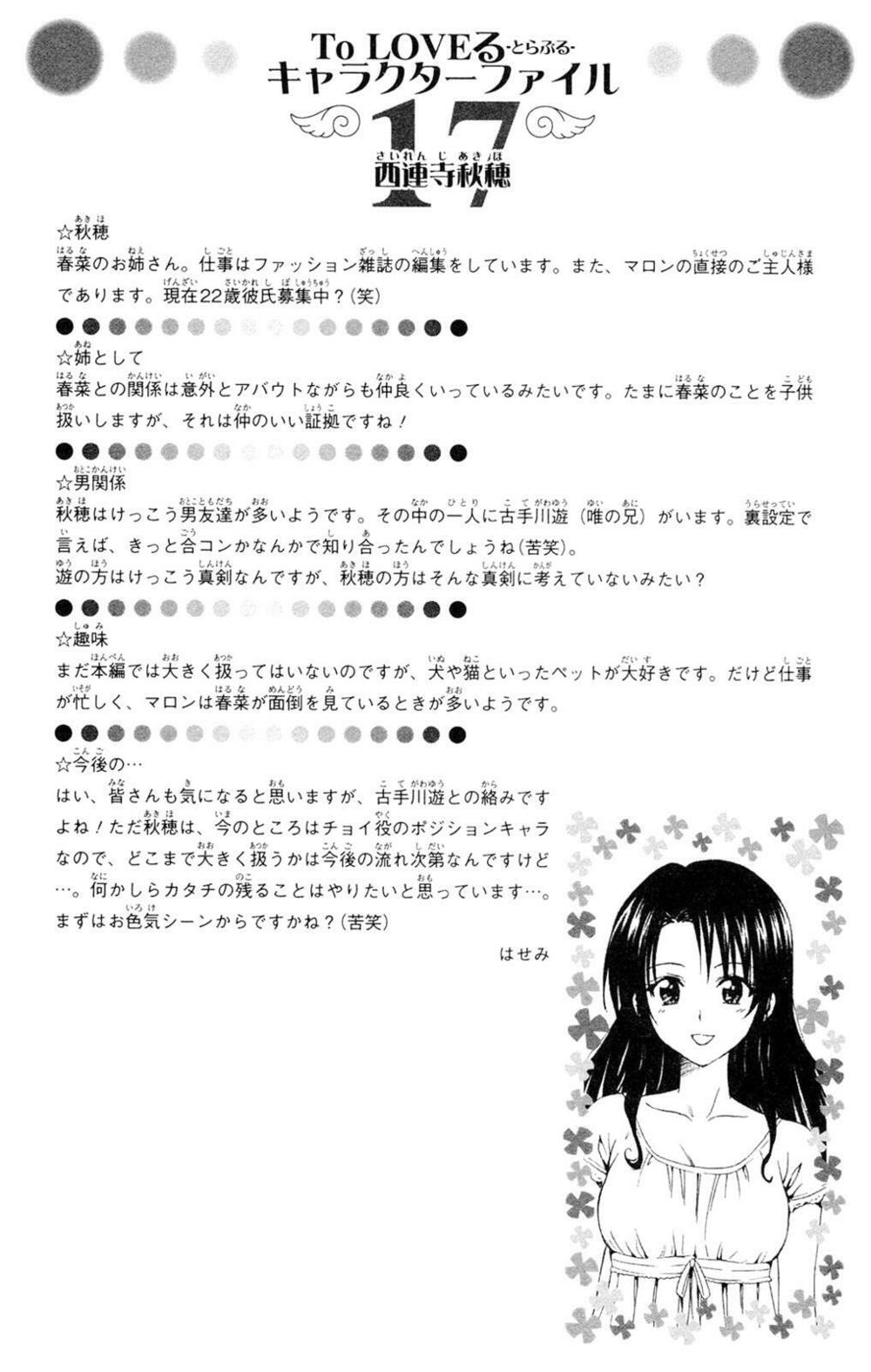 Bọn tớ thích cậu! Rito: Chapter 116