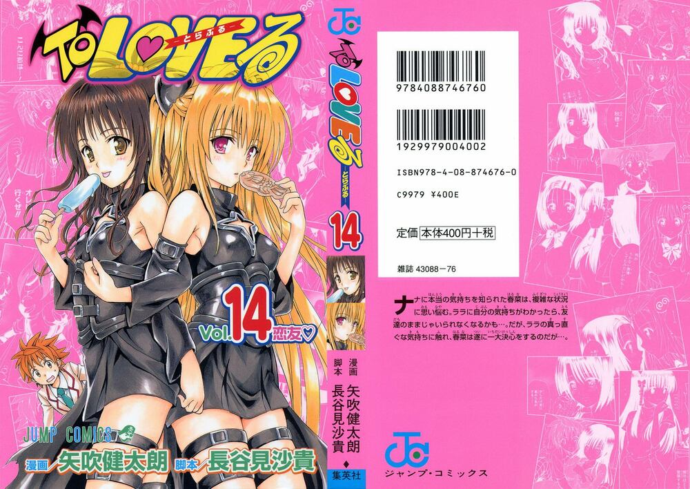 Bọn tớ thích cậu! Rito: Chapter 116