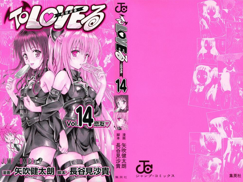 Bọn tớ thích cậu! Rito: Chapter 116