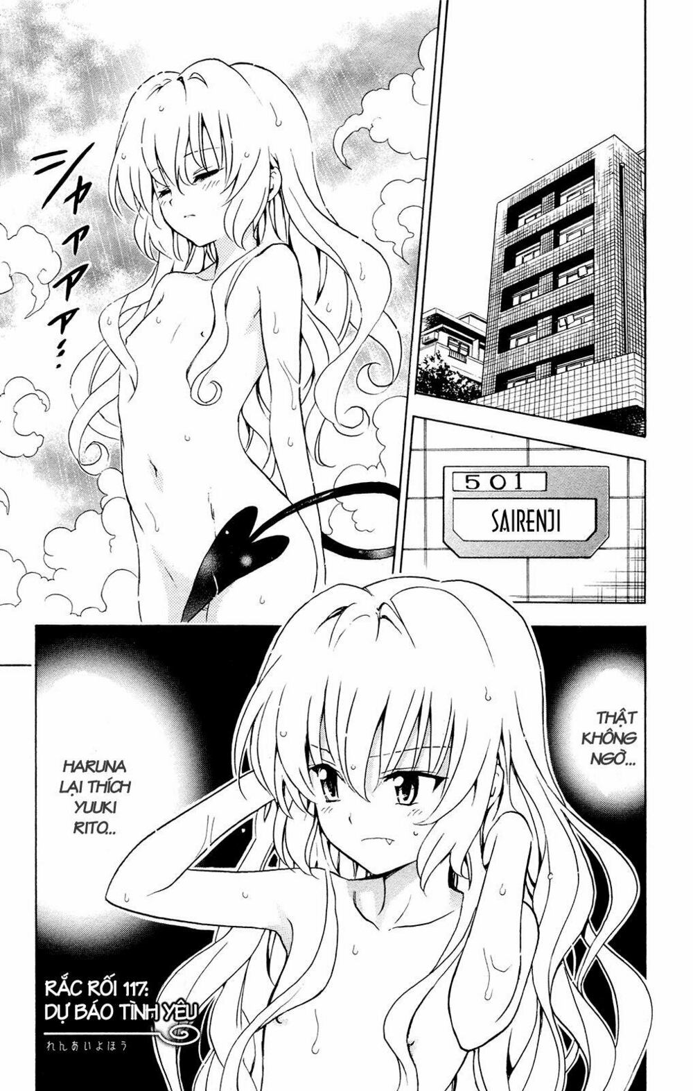 Bọn tớ thích cậu! Rito: Chapter 117