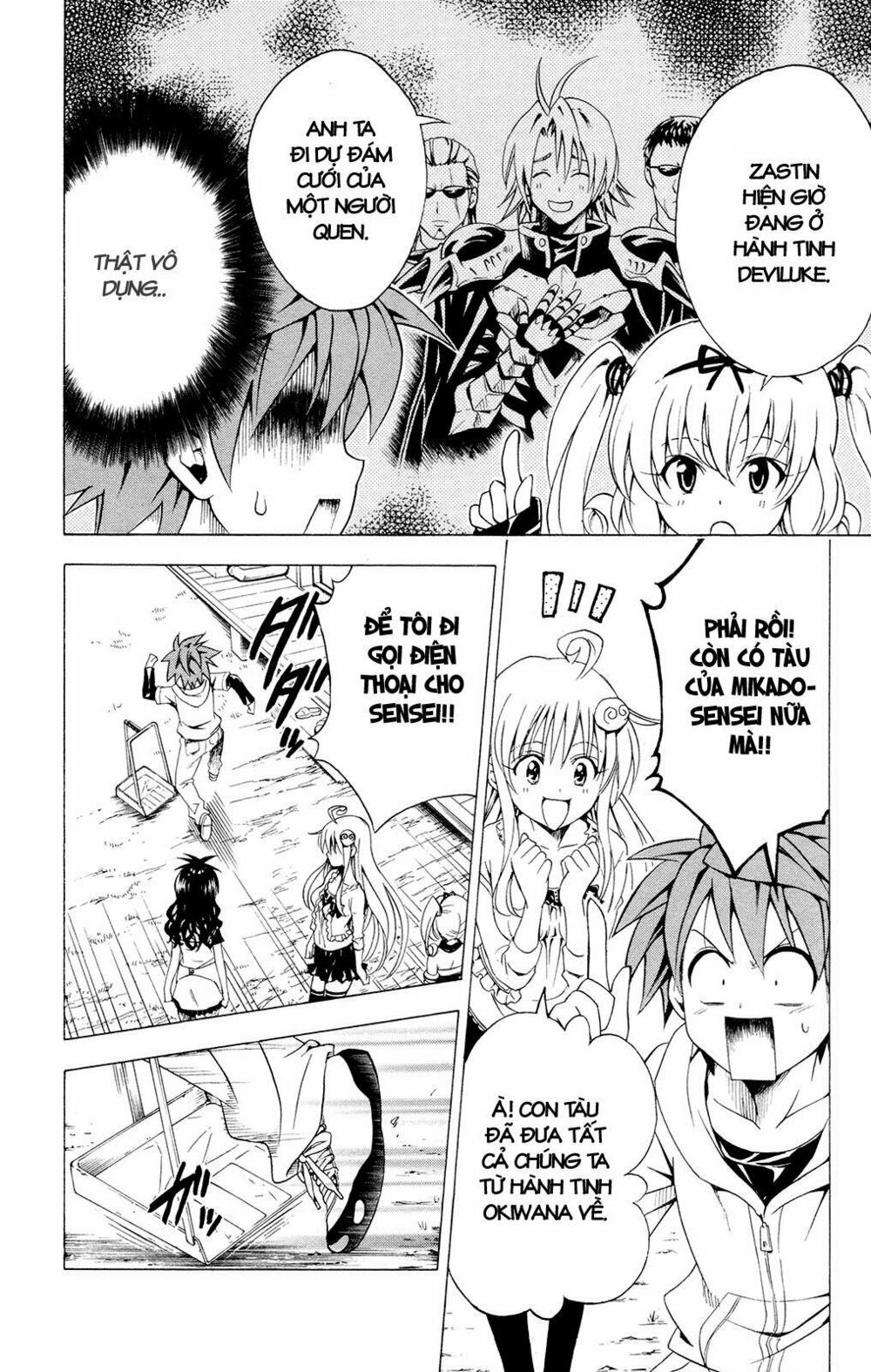 Bọn tớ thích cậu! Rito: Chapter 124