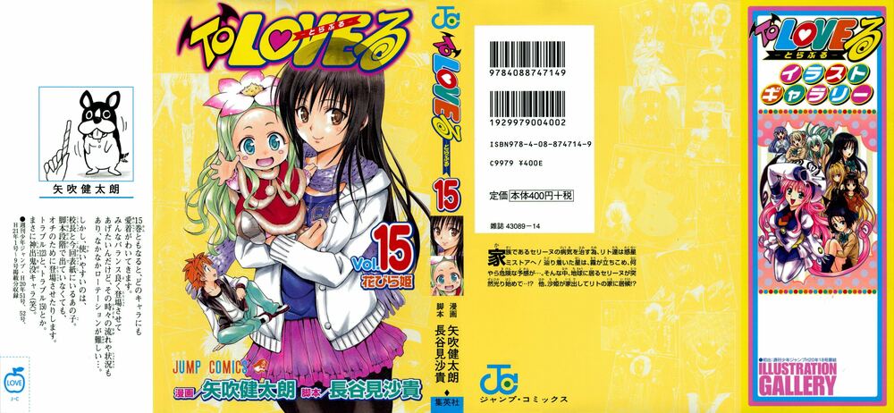 Bọn tớ thích cậu! Rito: Chapter 125