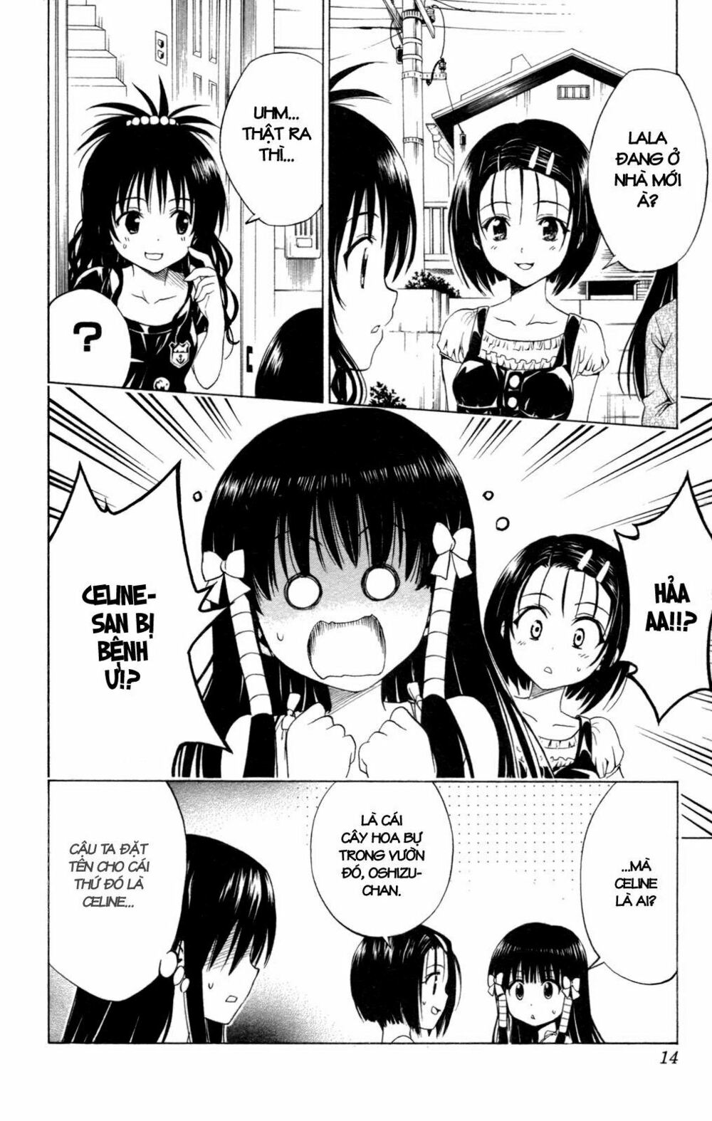 Bọn tớ thích cậu! Rito: Chapter 125