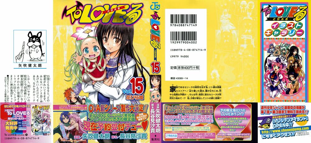 Bọn tớ thích cậu! Rito: Chapter 125