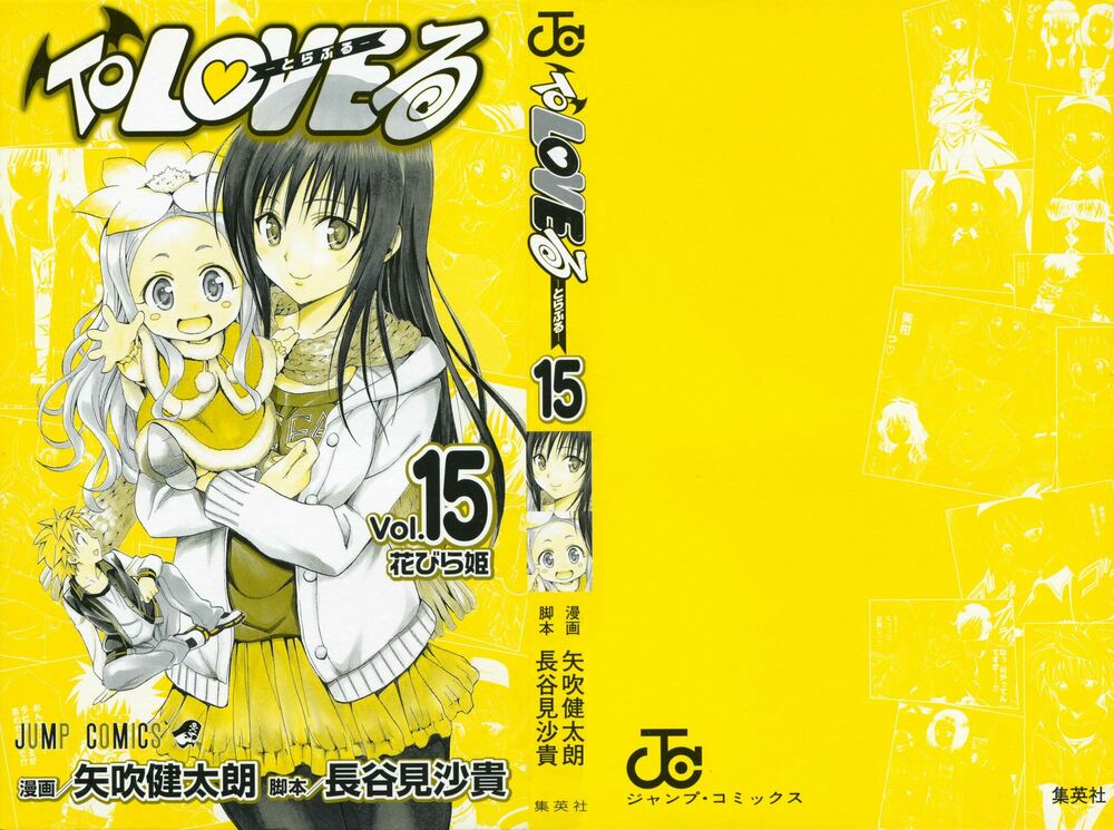Bọn tớ thích cậu! Rito: Chapter 125