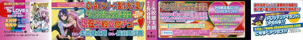 Bọn tớ thích cậu! Rito: Chapter 125