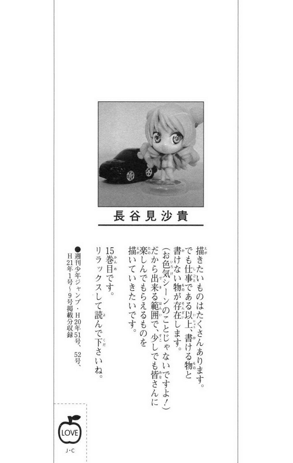 Bọn tớ thích cậu! Rito: Chapter 125