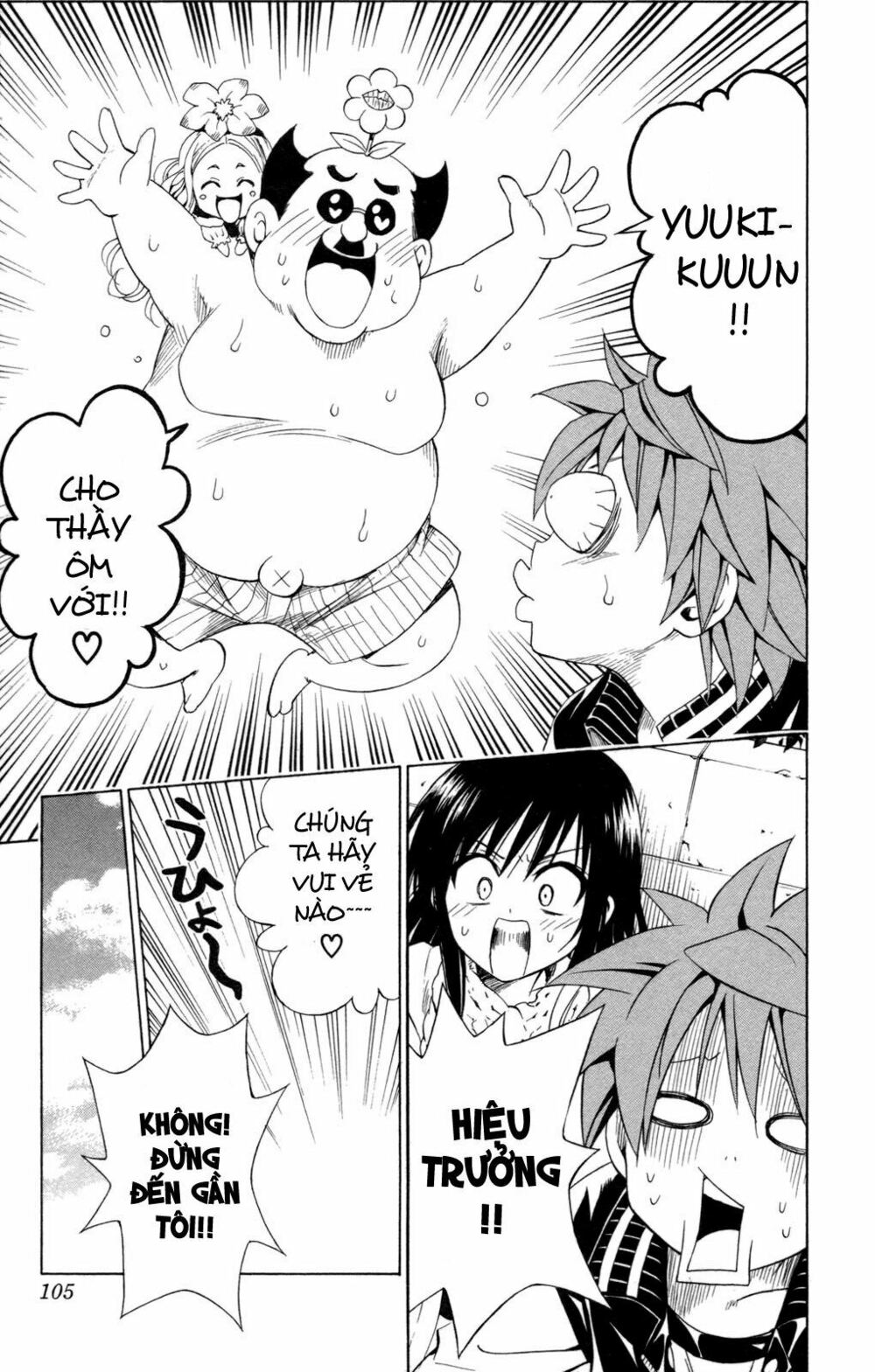 Bọn tớ thích cậu! Rito: Chapter 129