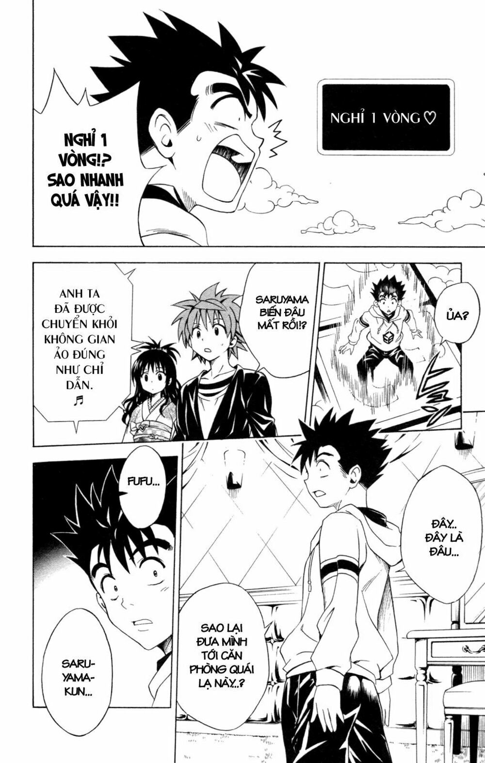 Bọn tớ thích cậu! Rito: Chapter 133