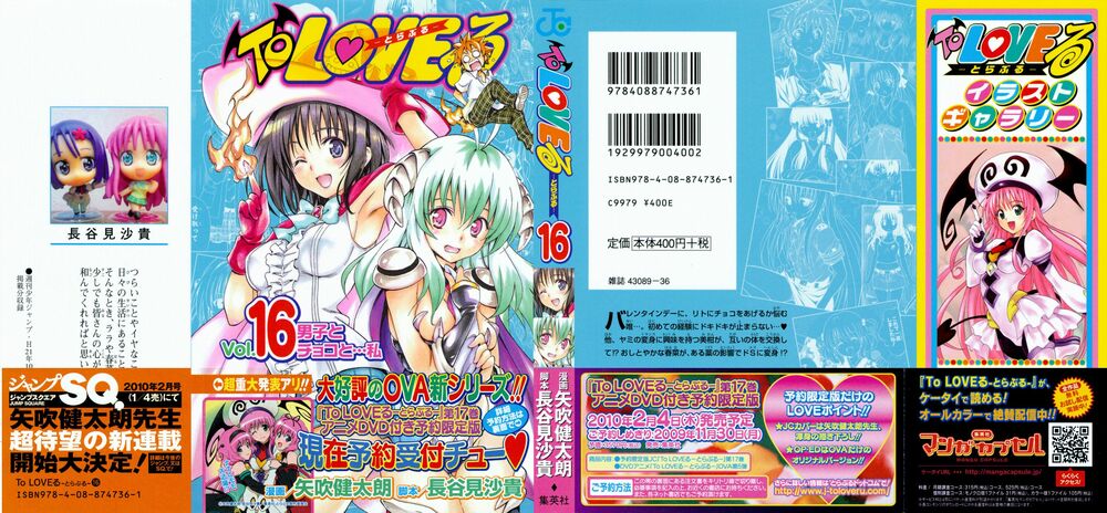 Bọn tớ thích cậu! Rito: Chapter 134