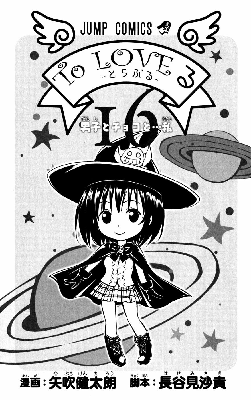 Bọn tớ thích cậu! Rito: Chapter 134